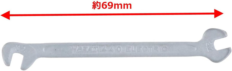 Porsche Hazet HZ440-3.2 Open End Wrench HZ440-3-2