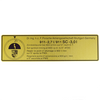 Porsche Ignition Timing Decal - 911 76-77 911-006-501-01
